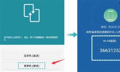 克隆手机搬家怎么样_手机搬家 手机克隆