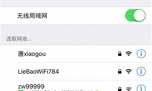 为啥我的苹果手机连不上wifi_为什么我苹果手机连不上wifi