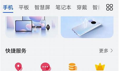 华为维修点查询_华为维修点查询地址