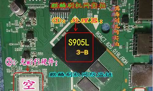 海信eg900刷机_海信ip906h08t1刷机强刷