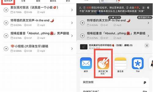 仿苹果手机如何设置铃声_仿iphone设置