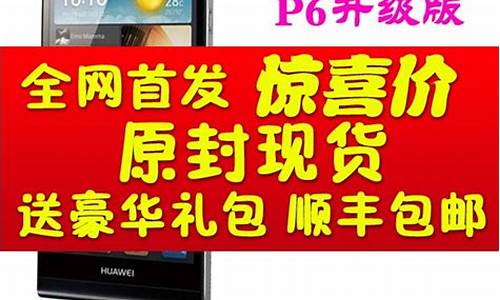 华为双电信卡设置教程_华为p6电信版双卡设置