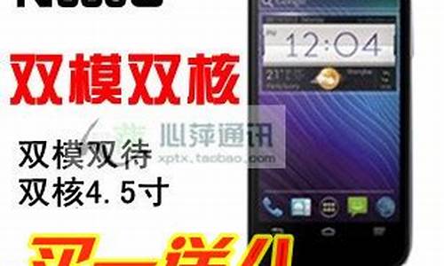 中兴n880g_中兴n880g微信可以双卡吗