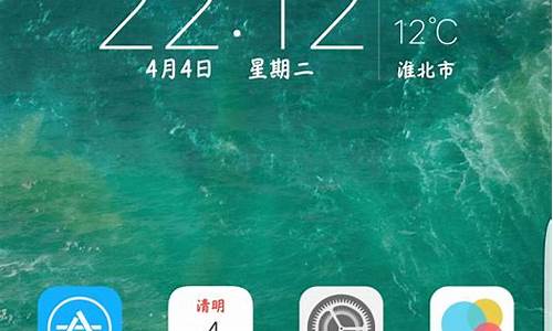 仿iphone12启动器下载_仿苹果手机启动程序