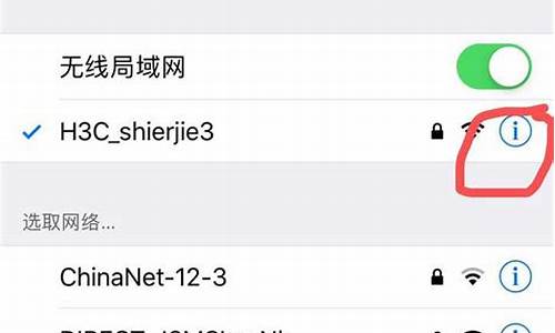 为什么苹果手机无法连接wifi_为什么苹果手机无法连接电视