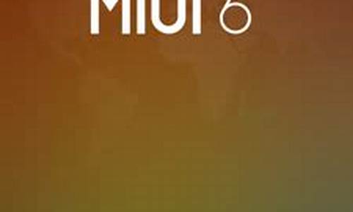 MIUI6MIUI5MIUIMIUI论坛_miui6