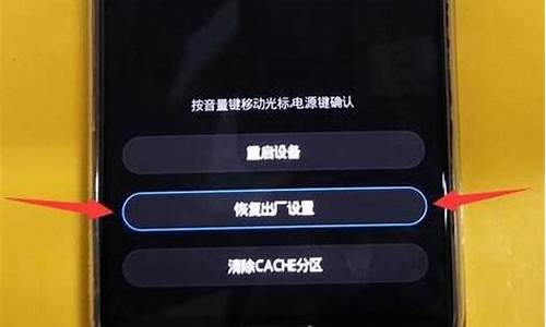 tetc手机恢复出厂密码_zte手机恢复出厂设置