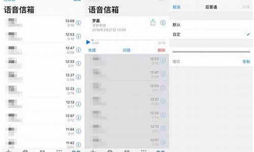 iphone语音信箱_iphone语音信箱不可用