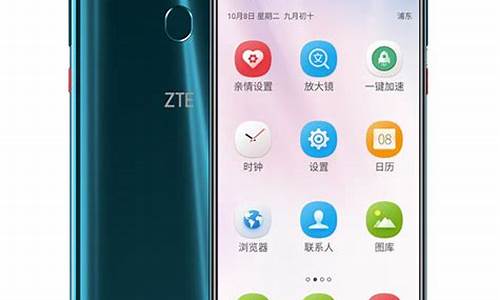 zte中兴手机_zte中兴手机怎么恢复出厂设置