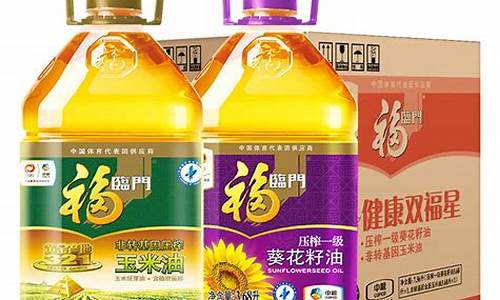 福临门食用油价格表_福临门食用油价格