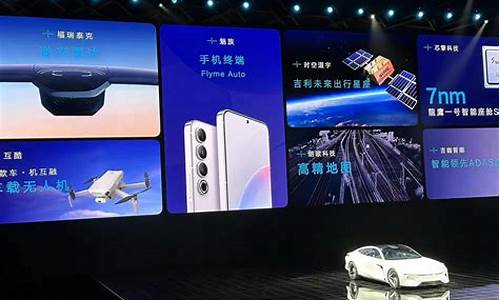 魅族mx手机发布会_魅族手机发布会2021