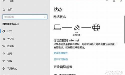 电脑怎么连接wifi不知道密码的情况下_电脑怎么连上不知道密