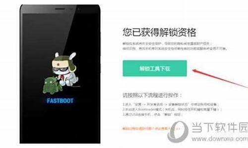 小米3手机一键root_小米note3一键root