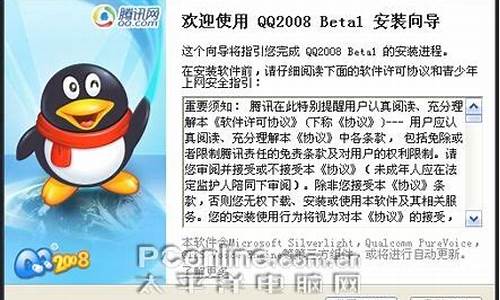 2018联想手机_qq2008联想手机正式版