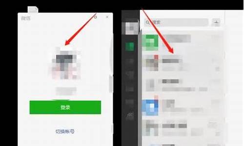 电脑版微信双开怎么操作_微信电脑版怎么双开或多开