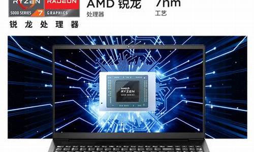 联想扬天v14和小新15哪个好_联想扬天s550和小新14哪