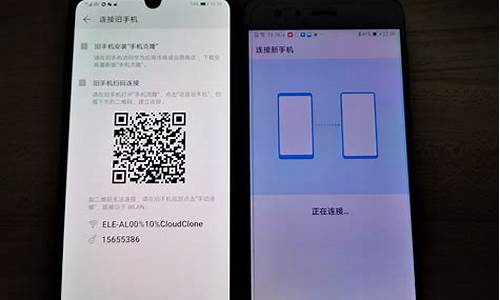 华为p10怎么克隆到华为p30_华为p10手机克隆在哪个位置