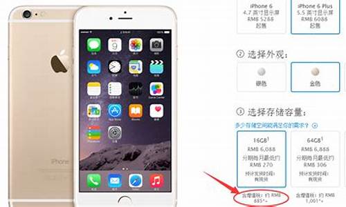 港版苹果为什么那么便宜_为什么港版苹果手机便宜