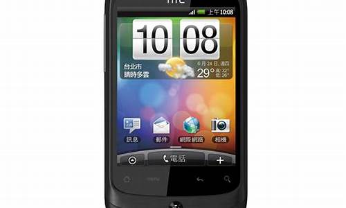 正品htc手机报价大全_正品htc手机报价