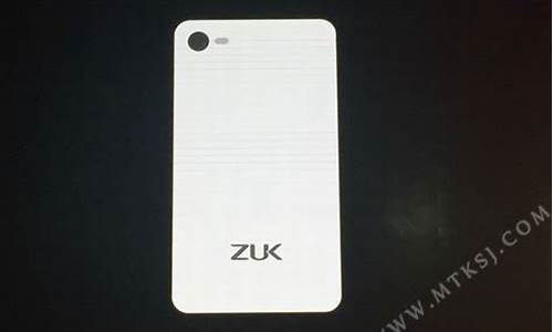 zuk手机百科_zuk 手机