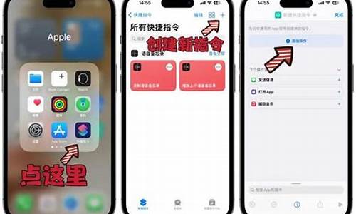 iphone快捷指令怎么删除_iphone快捷指令删除闹钟