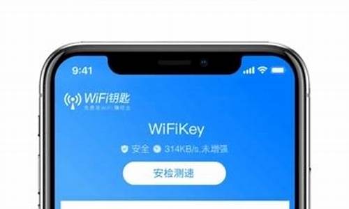 wifi伴侣显示密码版苹果_wifi伴侣苹果手机