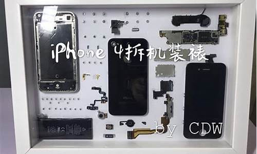 iphone4拆机_iPhone4拆机图解