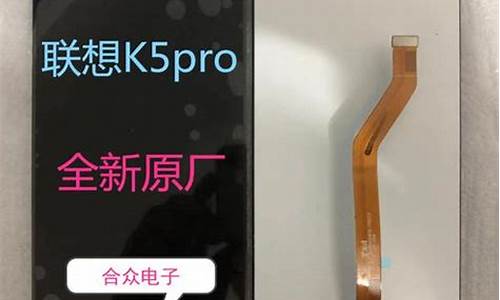 联想k5pro密码忘记怎么办_联想k5pro忘记屏幕锁