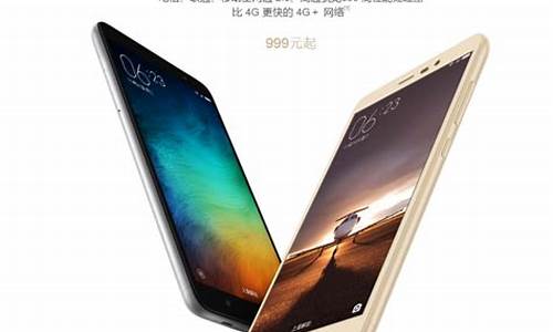 红米note3手机发热耗电快怎么解决办法_红米note3手机发热耗电快怎么解决办法