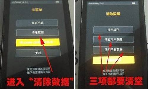小米手机2s如何三清换屏_小米手机2s如何三清