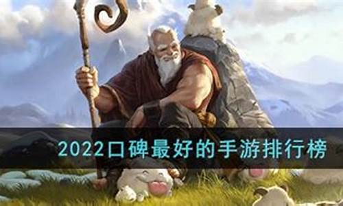 2022口碑最好的手机是哪款_2020口碑最好的手机