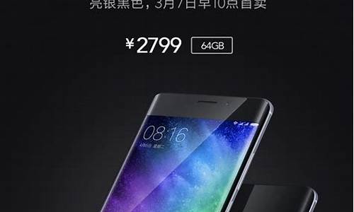 小米note2现在还值得入手吗_小米note2多少钱一个