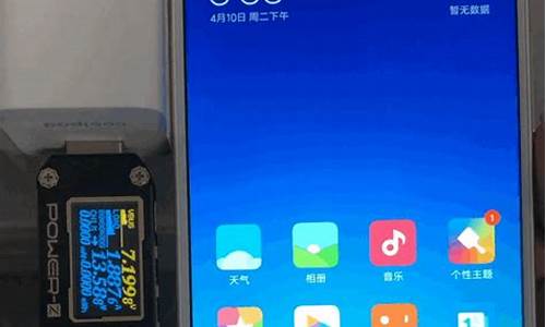 红米note5充电器多少w_红米note5标配充电头多少w