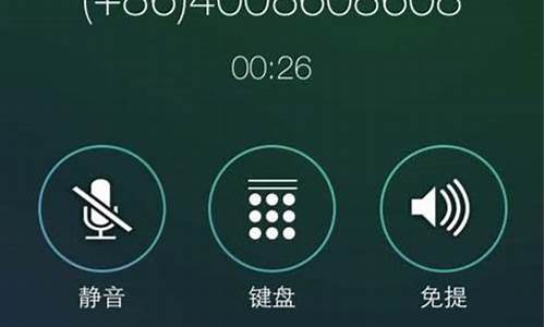 iphone 通话录音_iphone通话录音功能