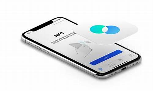 苹果手机nfc怎么用_苹果手机NFC怎么用不了门禁卡