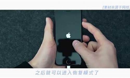 苹果手机黑屏打不开怎么办长按还会有警报声_iphone黑屏 长按 警报声