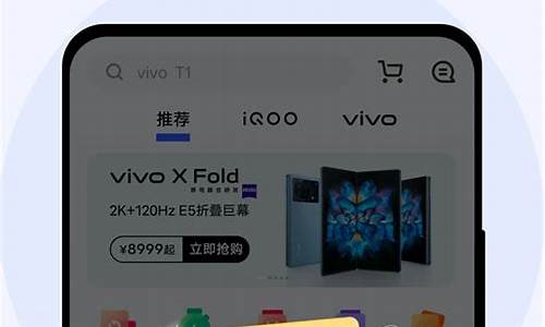 vivo应用商店_vivo应用商店进入口