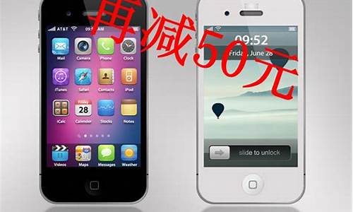 二手iphone 4多少钱_二手苹果4代手机报价