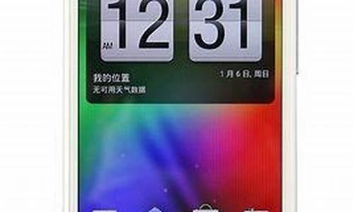 htc手机刷小米系统_htcg21刷小米系统