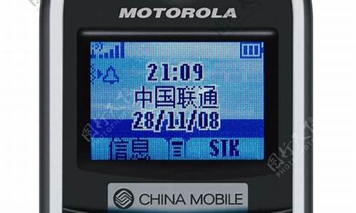 摩托罗拉手机功能_motorola手机控制