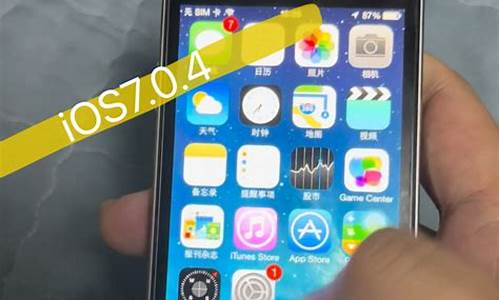 ios7完美越狱_ios7.1.2完美越狱